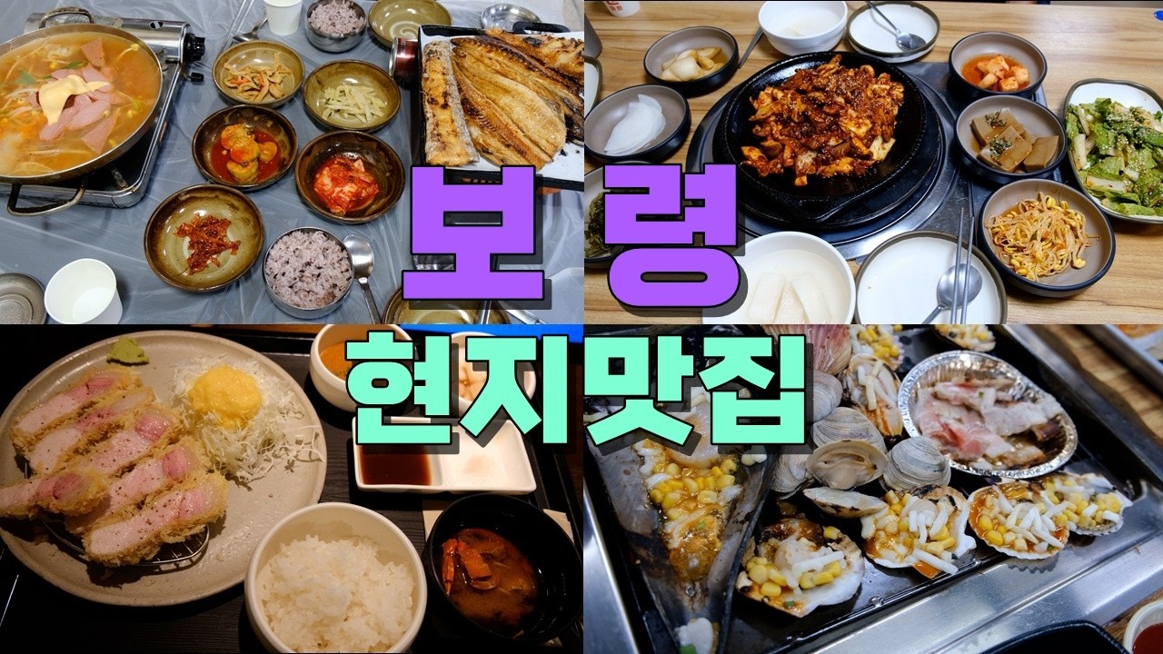 피자파티