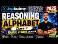 Alphabet Series Class-2 | SSC, Railway, Banking 2026 | Reasoning by Rahul Verma Sir #ssc #reasoning