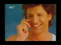 Sakis Rouvas - Shake It