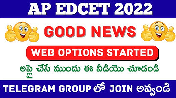 AP EDCET 2022 Good News | Web Options Started | B.Ed Counselling Started