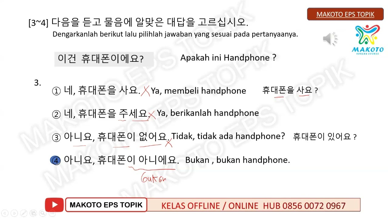 EPS TOPIK LISTENING/듣기   BAB 2  TEXTBOOK 2024