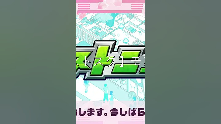 モンスト（モンスターストライク）公式   【ストスク】モンストニュース【モンスト公式】