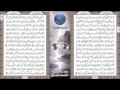 ماجد العنزي 013 سورة الرعد حفص عن عاصم ماجد العنزي 013 سورة الرعد حفص عن عاصم