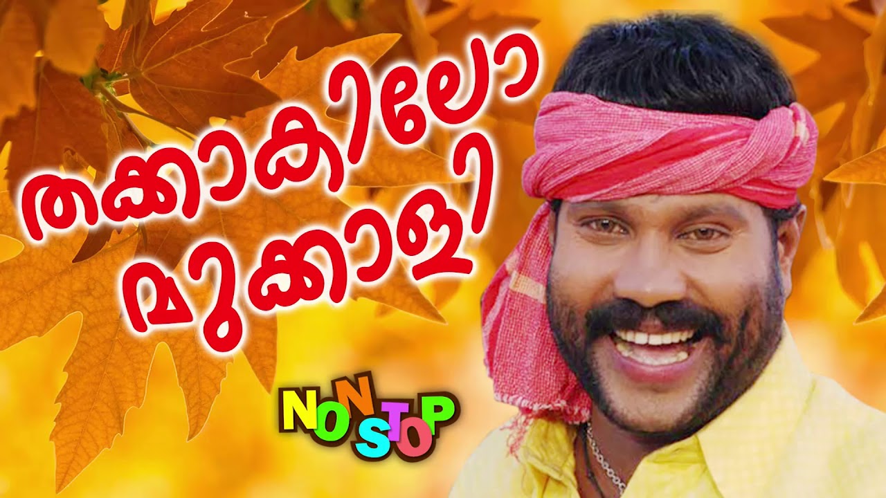 Thakkakilo Mukkali | Kalabavan mani Comedy Song | Non stop Comedy