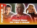 Родителей посадили, но бабушка спасла внуков от детдома / Бабуля выратавала ўнукаў