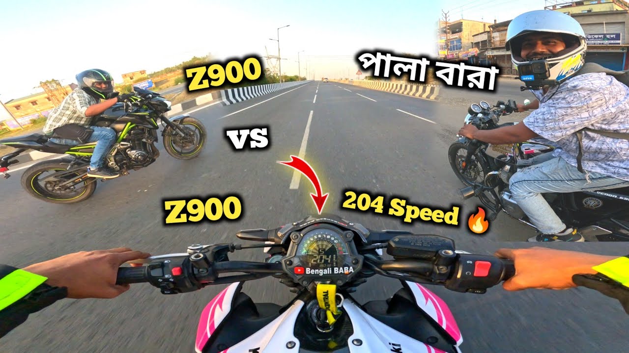 Z900 vs Z900 Race হয়ে গেল 😱 204 Speed 🔥