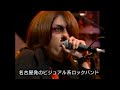 lynch. - 「 EVILLY / ADORE 」