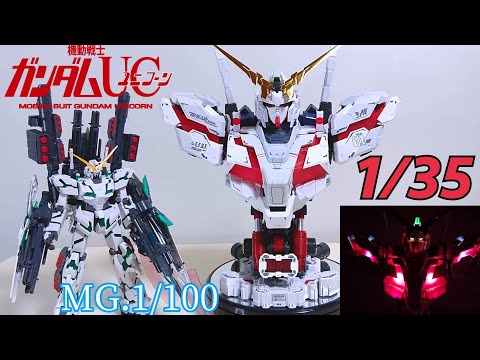 1/35 RX-0 ユニコーン 胸像プラモデル　未組立 hqdefault.jpg
