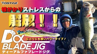 株式会社DSTYLE 公式サイト
