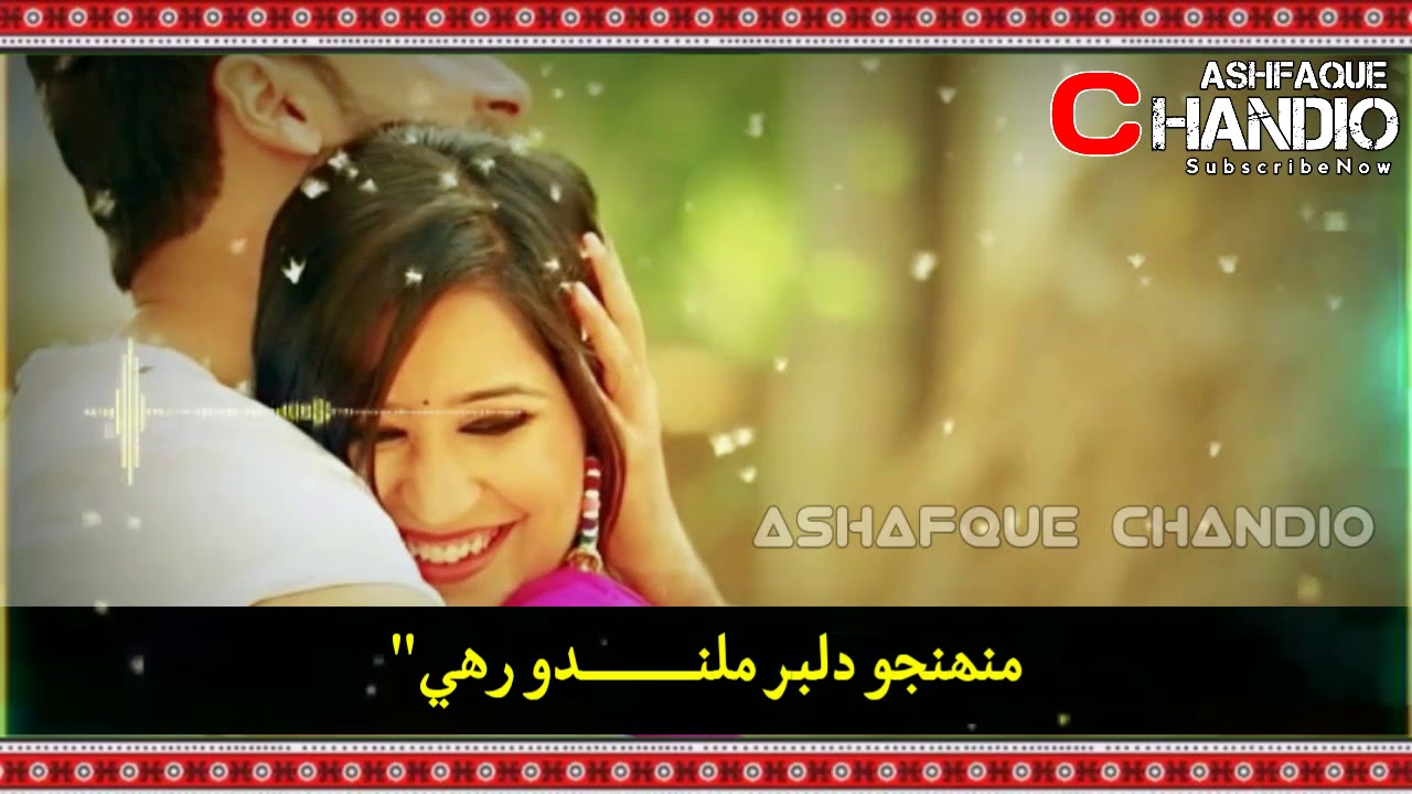 Romantic Sindhi Song Sindhi Status Whatsapp Video