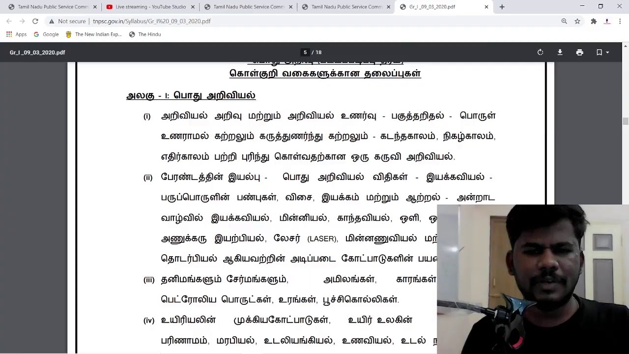 TNPSC GR 1 CURRENT AFFAIRS PREPARATION