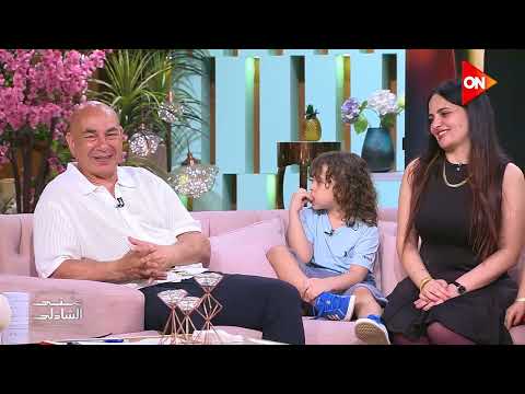 ابني عصبي زيي حسام حسن وأولاده وزوجته مع منى الشاذلي