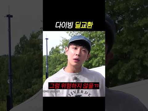 프리다이빙이 위험한 이유
