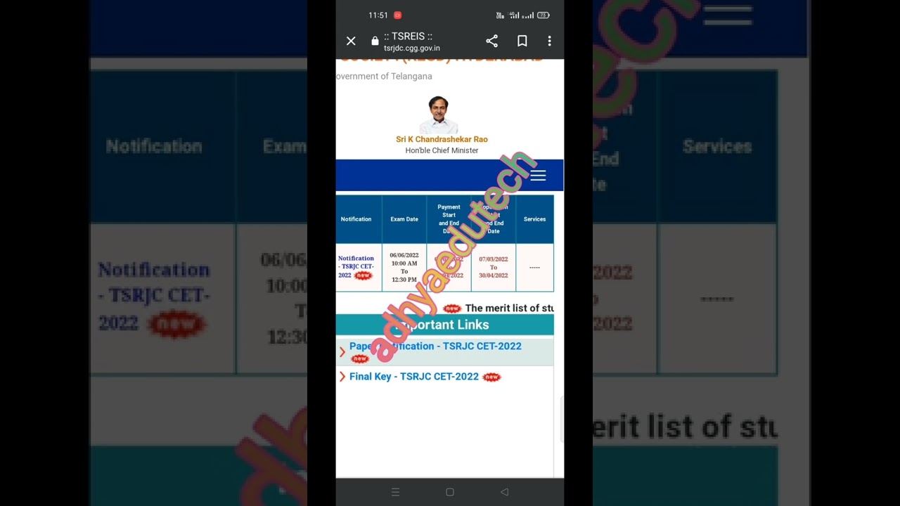 Tsrjc results 2022|How to check tsrjc results|