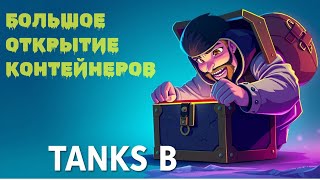 :     #tanksblitz
