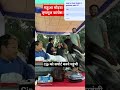 बाबा भी पहुंचे जंतर मंतर | Breaking News |#Shorts#news #reels Viral #sonamwangchuk #cjp #cjpprotest