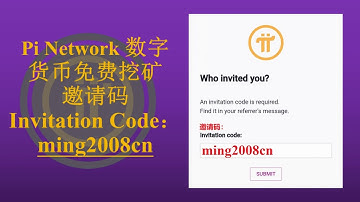 Pi Network数字货币免费挖矿邀请码 ming2008cn