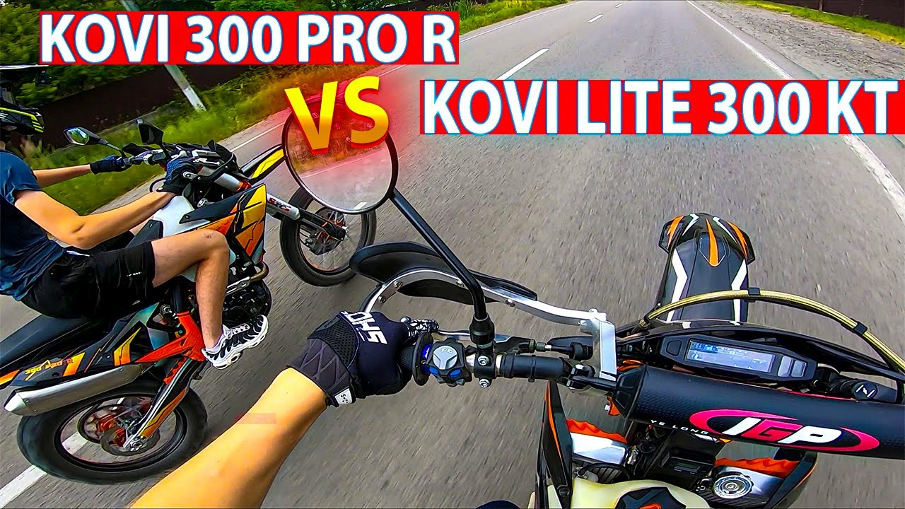 KOVI 300 PRO R VS KOVI LITE 300 KT | ПОКАТУШКА З БАНДОЮ | ЕНДУРО