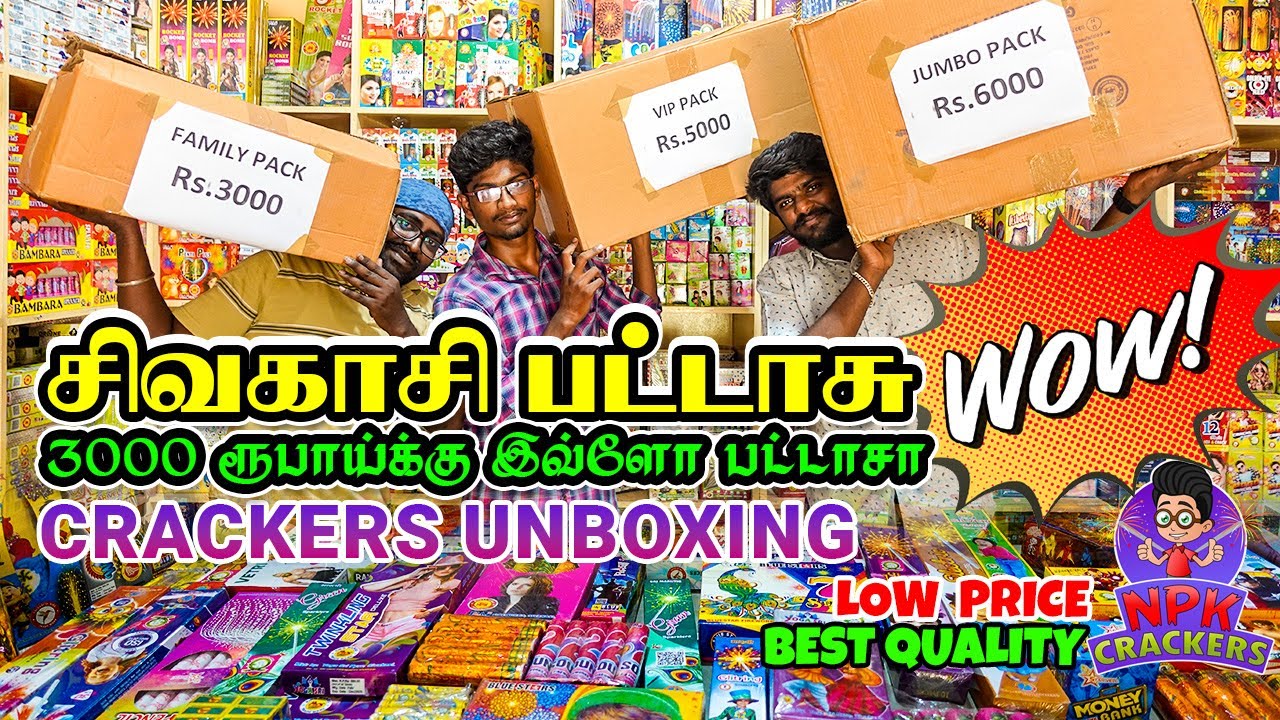 Sivakasi Crackers 3000 CRACKERS UNBOXING Sivakasi Crackers 3000 CRACKERS UNBOXING