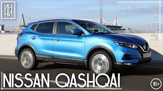 Безнадежно устарел или еще повоюет?  — Nissan Qashqai J11 | Обзор и тест | ИНДЕКС НИШТЯКА #10