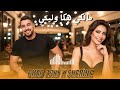    مالكي هاكا وليتي         2026