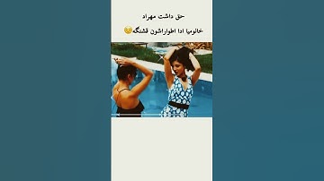 آخه سودا تو چقدر ....🤦‍♀️ بقیشو شما بگین #عشق_ابدی #نگار #سودا #پرستوصالحی