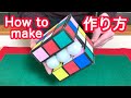 作り方　How to make Rubik&#39;s ball.　ルービックボール