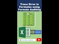 Trace Error in Formulas using Error Checking