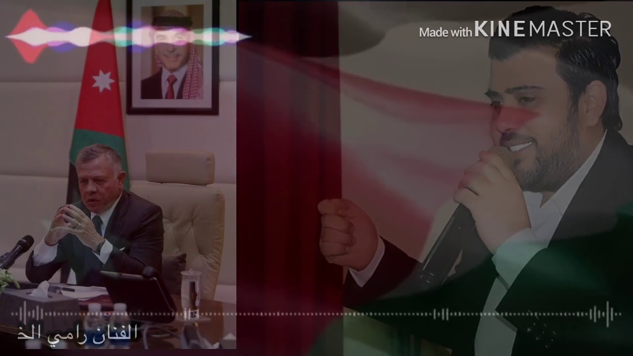 رامي الخالد الله يا هاذه العلم