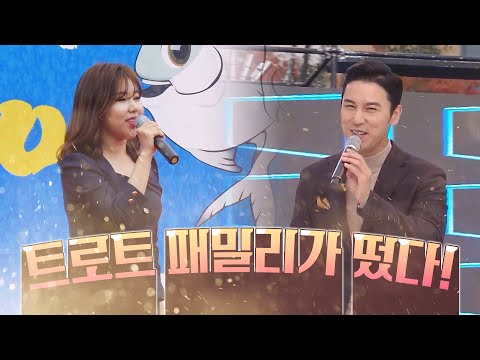 <strong>트로트</strong> 패밀리가 떴다! <strong>신나는</strong> 메들리와 <strong>신나는</strong> <strong>노래</strong>! #송가인 #임영웅 #영탁 #정다경 #장민호 #정미애