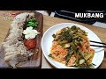 리얼먹방:) 열무비빔국수★삼겹살수육ㅣYeolmu bibim guksuㅣREAL SOUNDㅣASMR MUKBANGㅣEATING SHOWㅣ