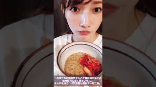 【後藤真希】の磨き上げられた背中ケア術😲✨