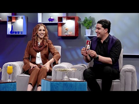 Picture Game With Sonia Sawgand Bibimah Ahmadi بازی تصاویر با سونیا سوگند و بی بی ماه احمدی