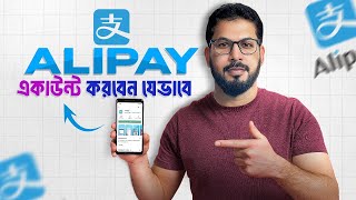 What's The EASIEST Way to Open an Alipay Account NOW
