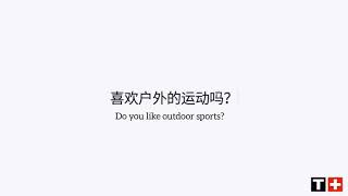 [ENG SUB] 20210413 Arthur Chen Feiyu interview with Tissot