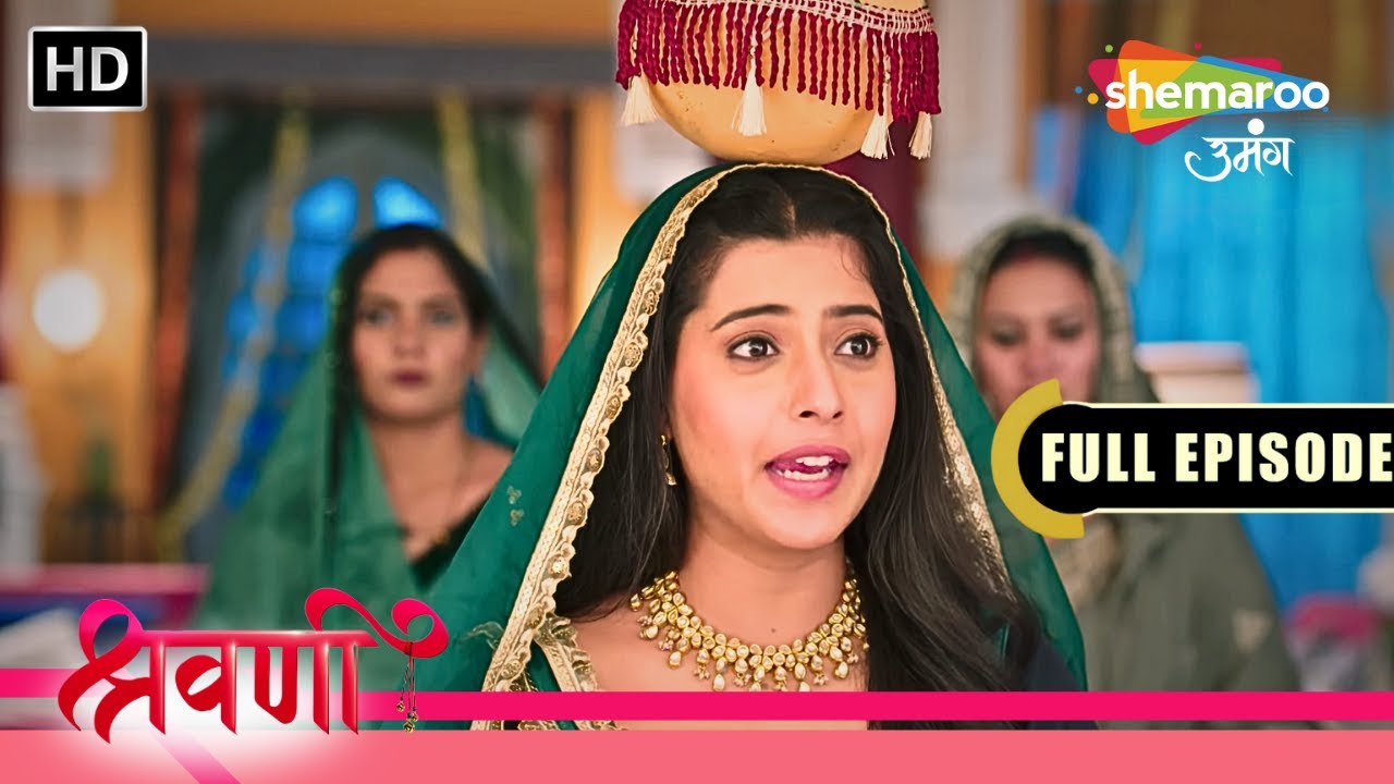 भानु के फैसले ने सबको चौंका दिया || Shravani | S2 | Ep 05 | Romantic. Drama | Hindi Tv Serial