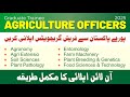Graduate Trainee Agriculture Officer Program 2025 | How To Apply | Agriculture Graduate Trainee NTS