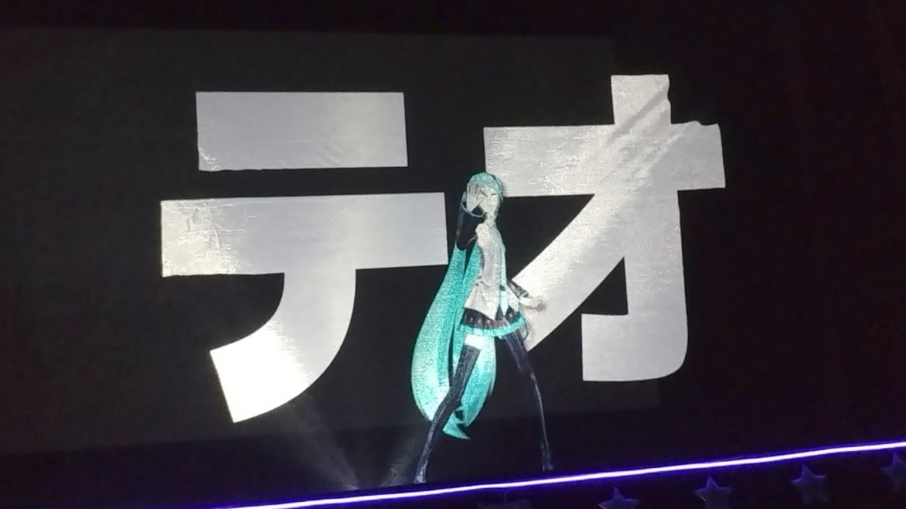 Miku Festival argentina 2024 / concierto Vocaloid, Fuwafuwa con