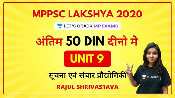 Complete Unit 9 | Information and Communication Technology | target July 25 | MPPSC PRE 2020 | Ra...