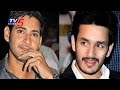 Mahesh Babu,the chief guest @ Akhil's movie audio launch today