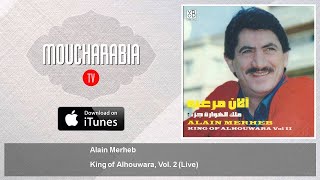 Alain Merheb - King of Alhouwara, Vol. 2 - Live - آلان مرعب - ملك الهوارة 2