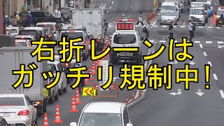 【防災訓練による交通規制】普通はダメだけど特別に通してもらえる車両とは?の瞬間