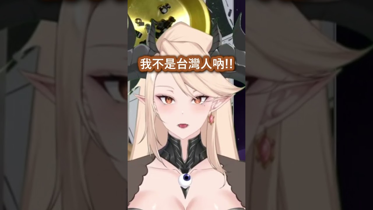 重大告知(?  #慕晴茶館 #慕晴 #vtuber #慕繪 #vtuberclips #malaysiavtuber #sabah  #muqing