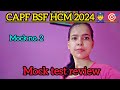 Mock no. 2 testbook mock test of BSF HCM 🎯👮