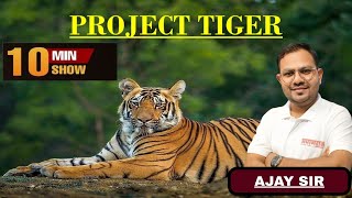 Project Tiger in India | प्रोजेक्ट टाइगर 1973 | Wildlife Conservation | UPSC SSC