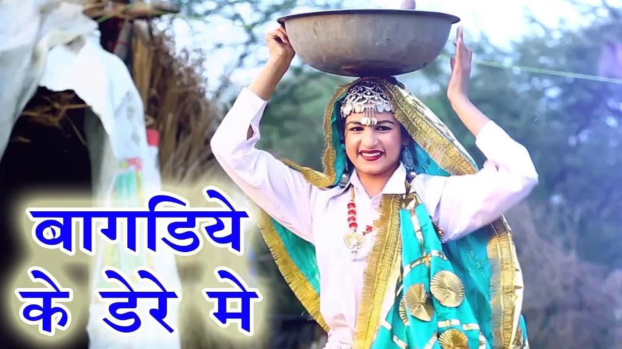 Bagadiya Ke Dere Me SHEELA HARYANVI  Jaji King  Sv Samrat  New Haryanvi Songs Haryanavi 2019