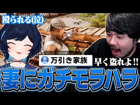 ストリーマーサーバーでの立ち回りを妻に教える優しい夫k4sen【ARK: Survival Ascended】