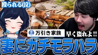 ストリーマーサーバーでの立ち回りを妻に教える優しい夫k4sen【ARK: Survival Ascended】