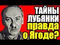 КАК ЕВРЕЙ создал систему ГУЛАГ