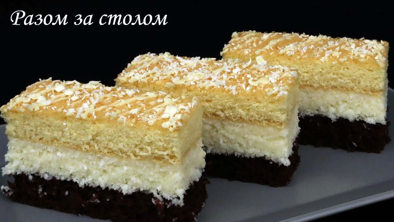 Пляцок «Дует» 💛💙 - той випадок, коли просто та дуже-дуже смачно... / Coconut Cake. Recipe.